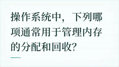 题目配图
