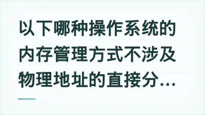 题目配图