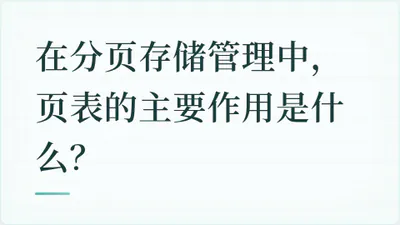 题目配图