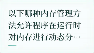 题目配图