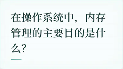 题目配图
