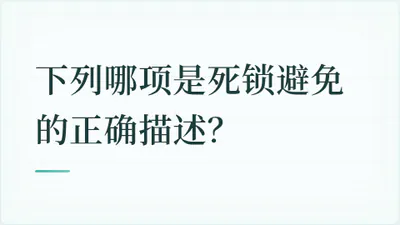 题目配图