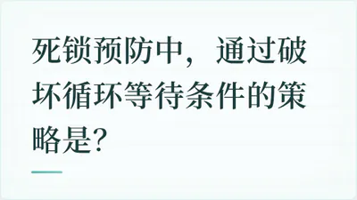 题目配图