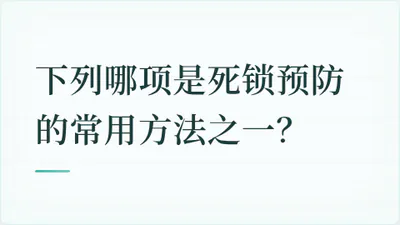 题目配图