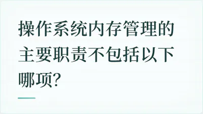 题目配图