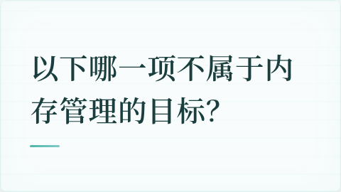 题目配图