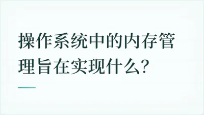题目配图