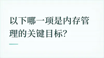 题目配图
