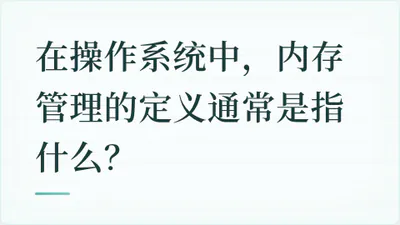 题目配图