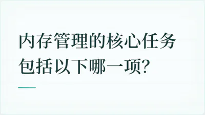 题目配图