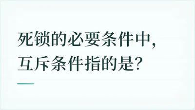 题目配图
