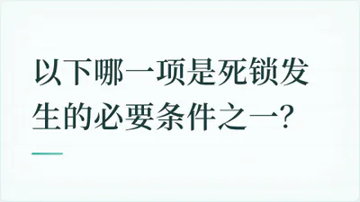 题目配图