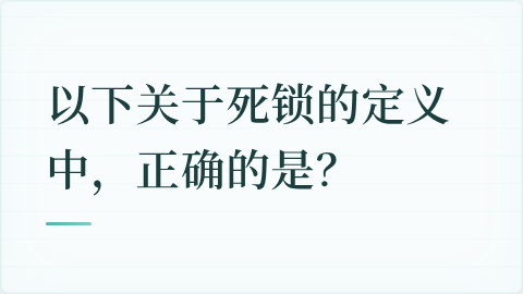 题目配图
