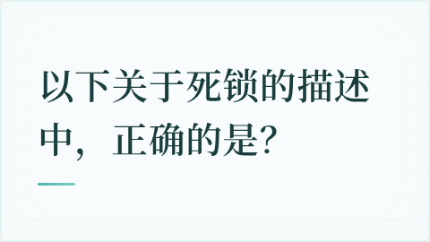 题目配图
