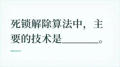 题目配图