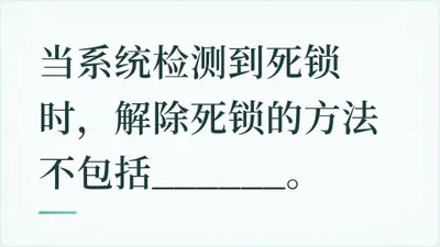 题目配图