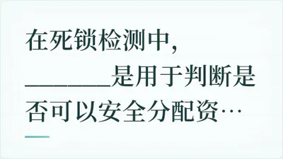 题目配图