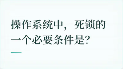 题目配图