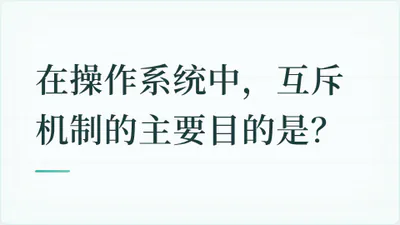 题目配图