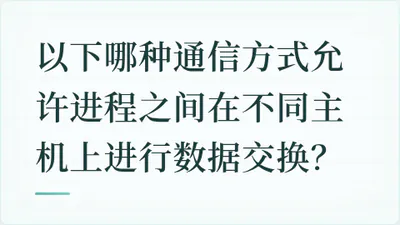 题目配图