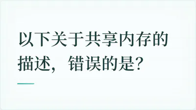 题目配图