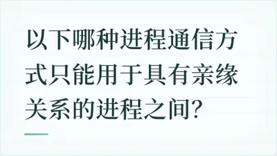题目配图