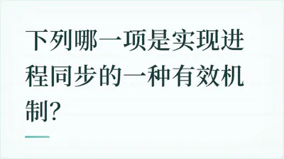 题目配图