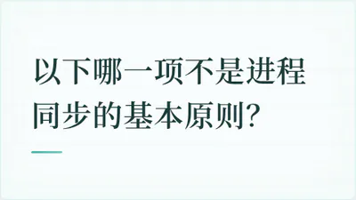 题目配图