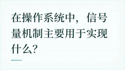 题目配图