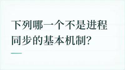 题目配图