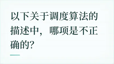 题目配图