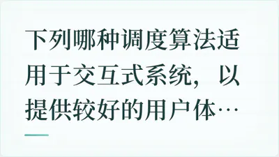 题目配图