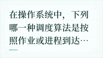 题目配图