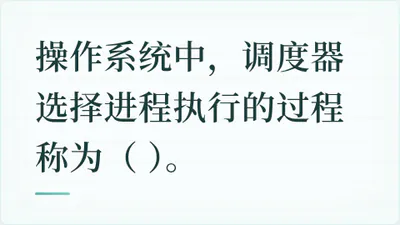 题目配图