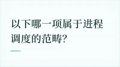 题目配图
