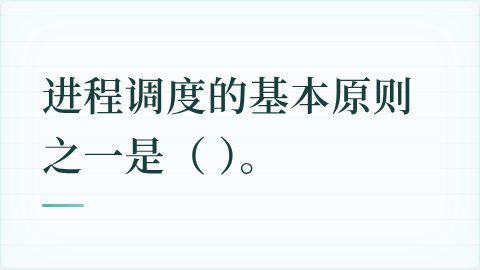 题目配图