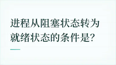 题目配图
