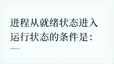 题目配图