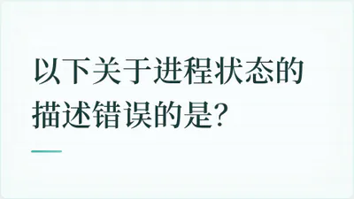 题目配图