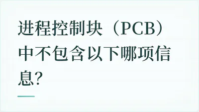 题目配图