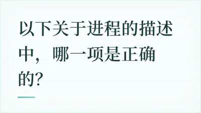题目配图