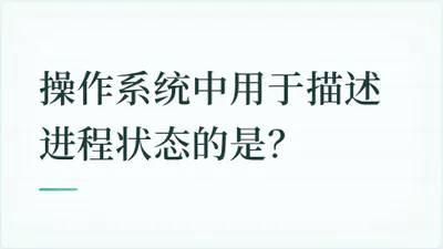 题目配图