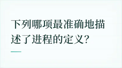 题目配图