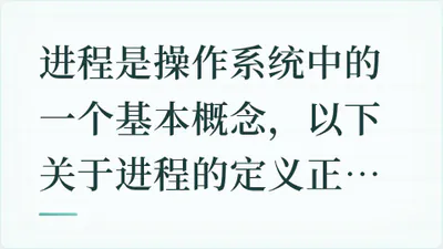 题目配图