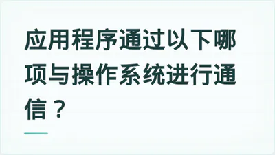 题目配图