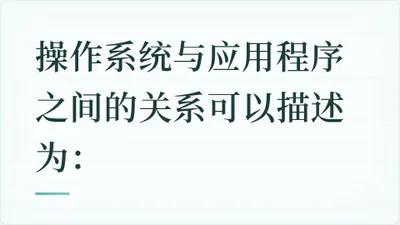 题目配图