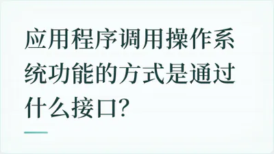 题目配图