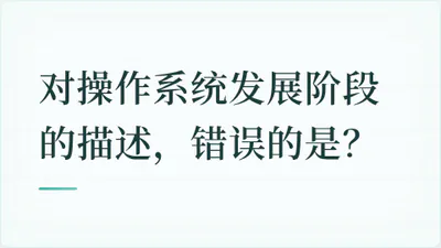 题目配图