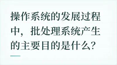 题目配图