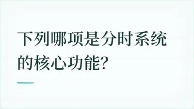 题目配图